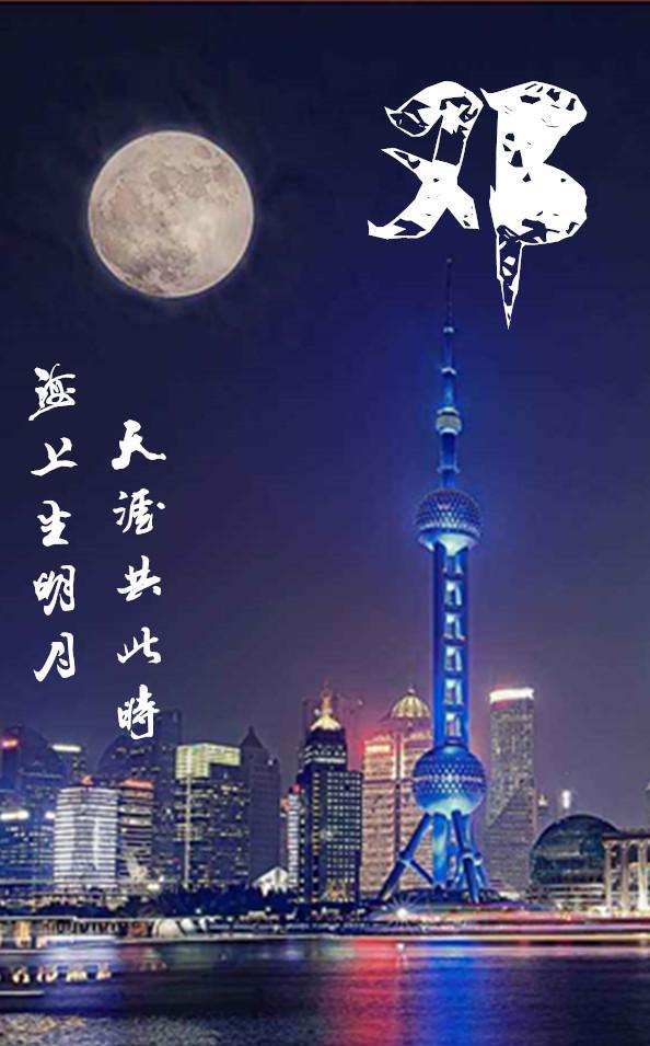 唯美百家姓壁纸,可来图定制,留了言的亲可领取了