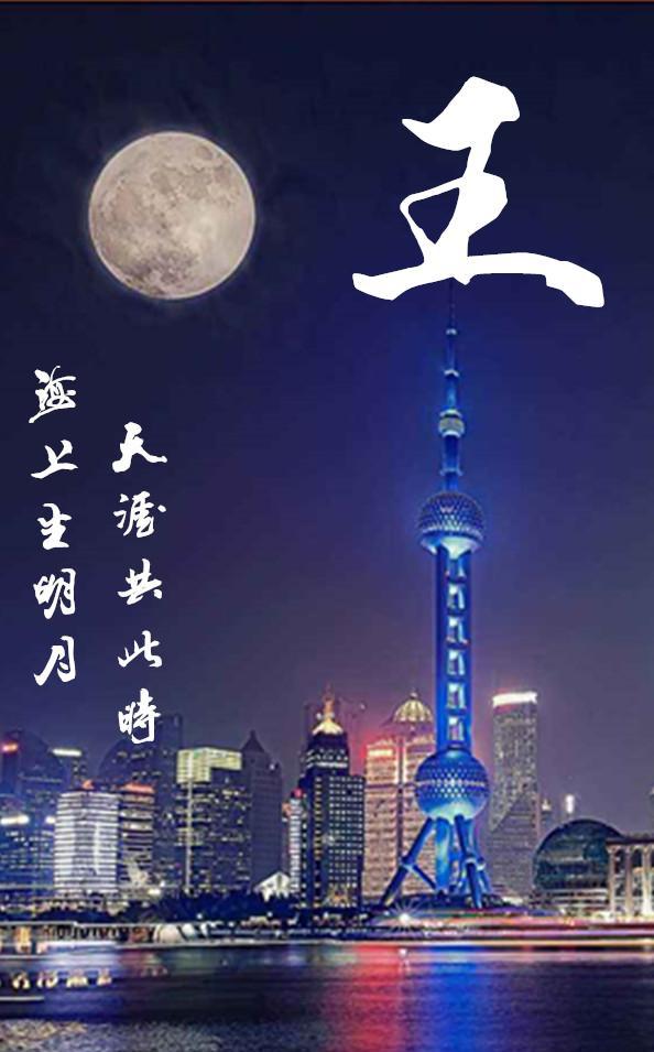 唯美百家姓壁纸,可来图定制,留了言的亲可领取了