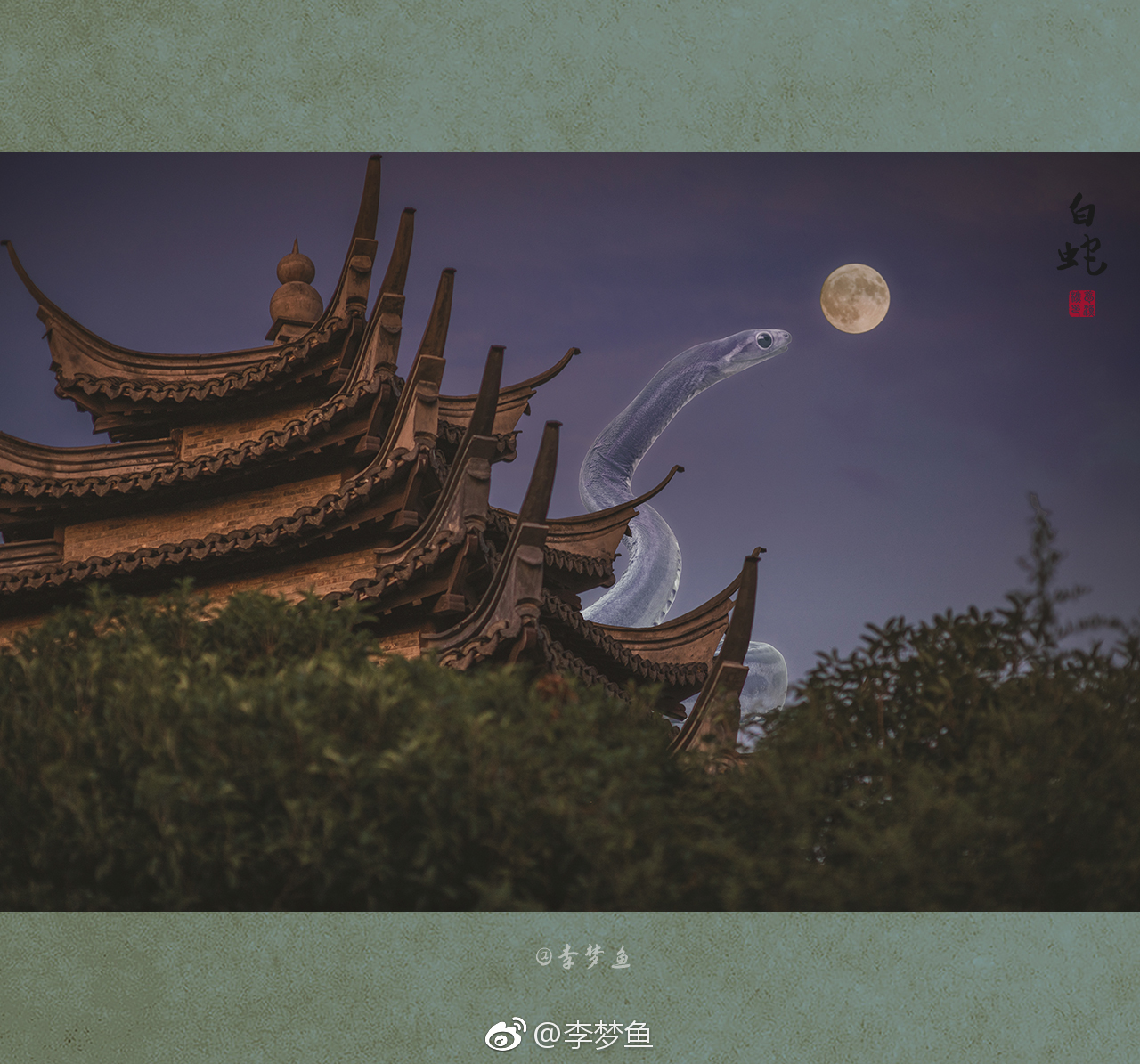 新白娘子传奇 { 腰果 }哈啊哈 哈啊哈 哈啊哈 哈啊哈西湖美景