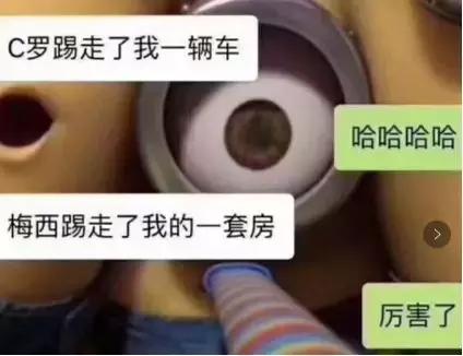 竞彩足球直播视频:世界杯究竟买哪支队?这才是