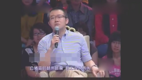 这样的女的你们要吗,没钱就不能活了,涂磊:连猪