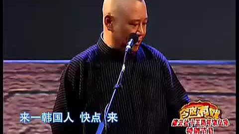 搞笑幽默微博精选相声集张云雷被杨九郎从台上