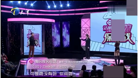 爱情保卫战女生吃饭放屁熏瞎男友男生惨遭涂磊