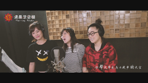 时间会带走青春留下最真,闺蜜录音棚合唱《听你说》真的暖心!