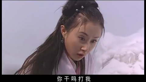 真气耗尽的血刀老祖轻而易举制服了水笙姑娘,花铁干吓得赶紧求饶