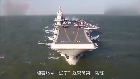 16号辽宁舰 17号山东舰 18号海南舰 中国国产航母全面加速_新浪新闻
