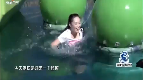 男生女生向前冲美女自信闯关冲劲大结果却变成这样__财经头条