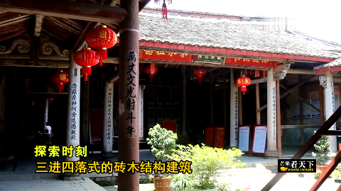 超震撼!2018全球李氏家族祭祖大典,千名华人来