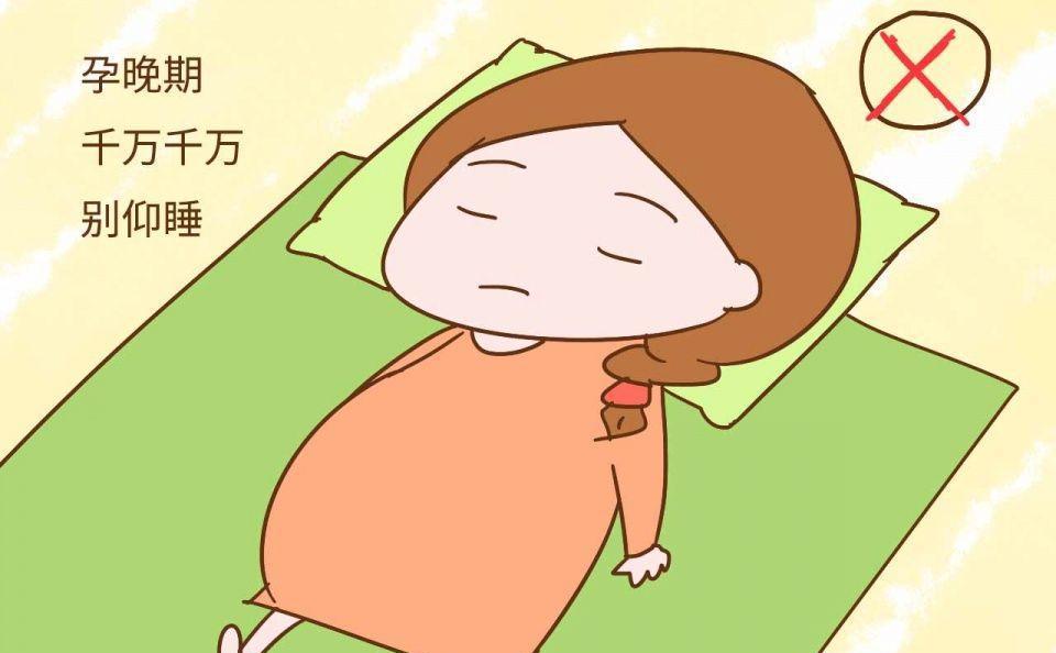 孕期最适合孕妇的三种睡姿, 这样睡舒服又养胎|孕期|胎儿|宝宝_新浪新闻