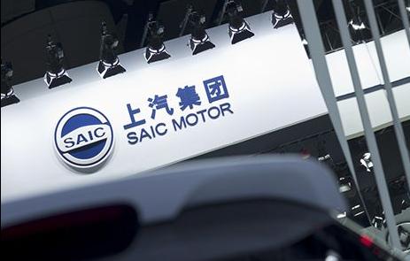 上汽集团前三季度净利润276.72亿元 研发费用同比增加23.08亿元-新浪汽车