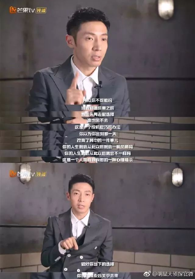 《明星大侦探》定档:终于等到你,还好我没放弃!