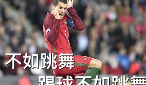 看我帽子戏法《野蛮人大作战》球王争霸新姿势