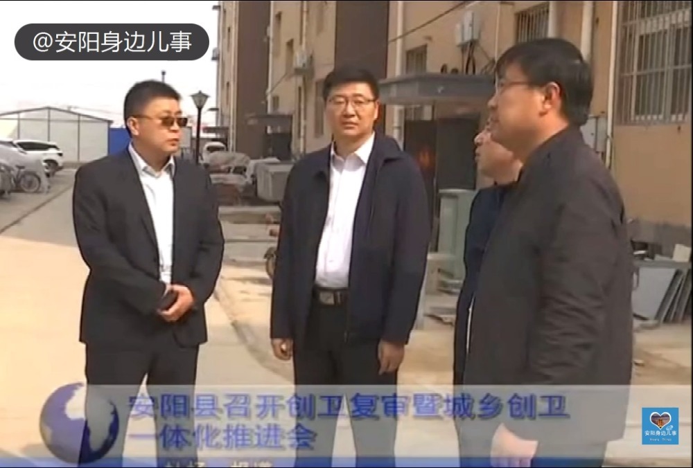 曲沟镇四盘磨村党支部书记连海军当选安阳最美村官