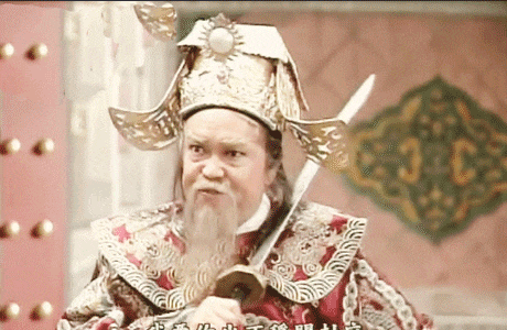 被冤枉的庞太师包公是被庞太师毒死的吗