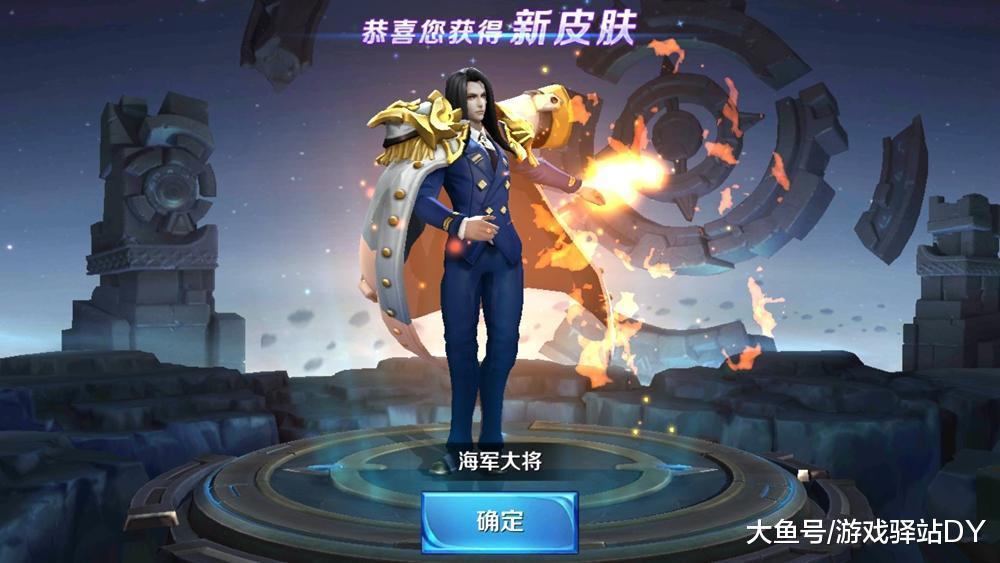 王者荣耀: 全新限定皮肤明日0点登场, 高渐离死亡摇滚开启兑换!