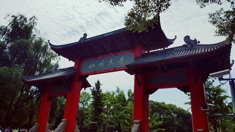 第三名:西南交大