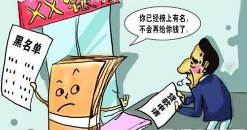 对逾期账单有疑问 是先结清再起诉吗