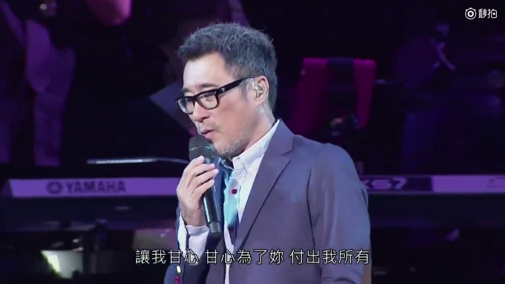 李宗盛 李宗盛《让我欢喜让我忧》live,听大哥的歌,得好好回味歌词,走