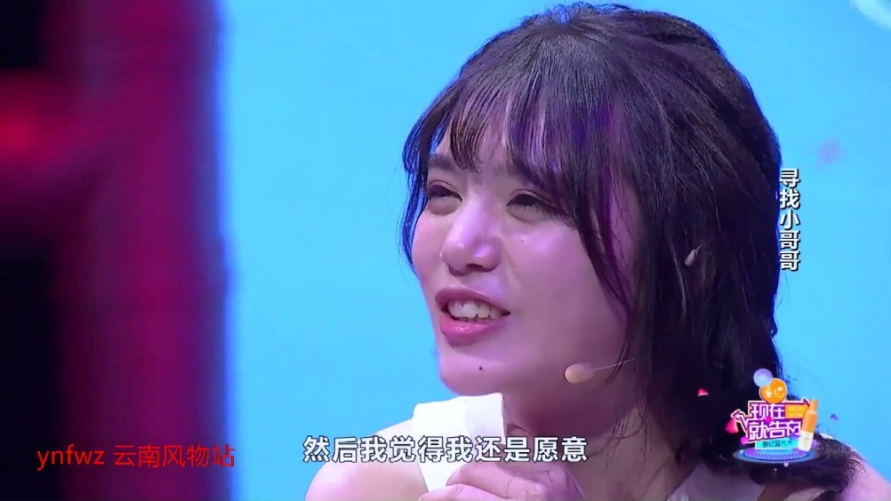 综艺hot 《现在就告白》嘉宾急着看小女孩表白