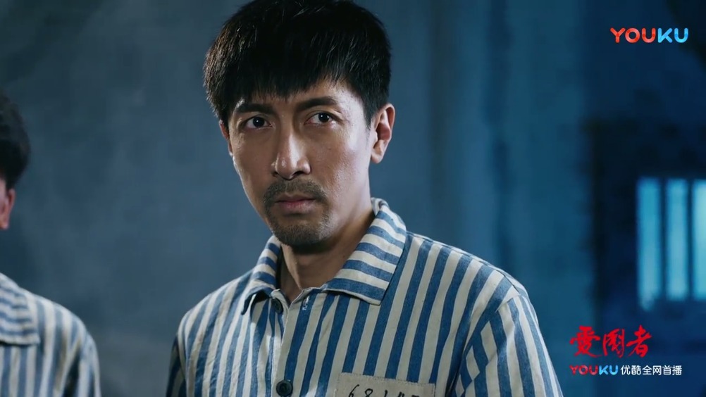 张鲁一 佟丽娅《电视剧爱国者》:宋烟桥成功混入独监室,与老王暗号