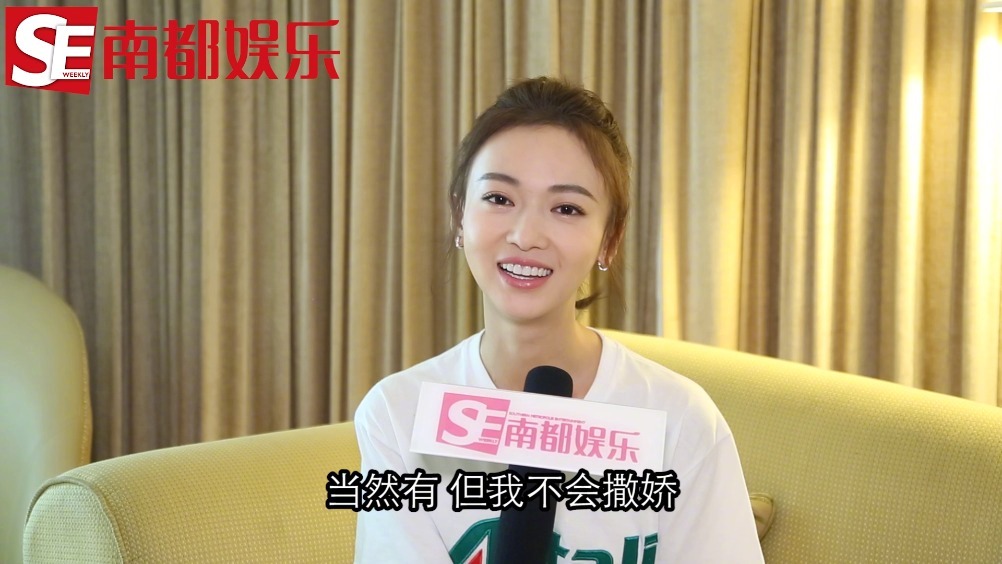 吴谨言 X 南都娱乐采访视频