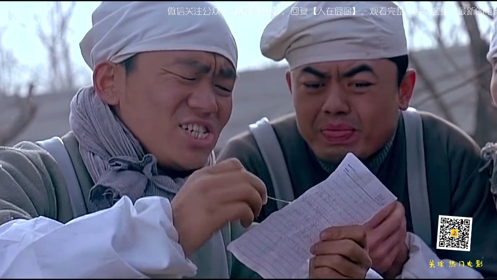 人在囧途,搞笑的不只是喝牛奶的王宝强,这些片段你都还记得吗?