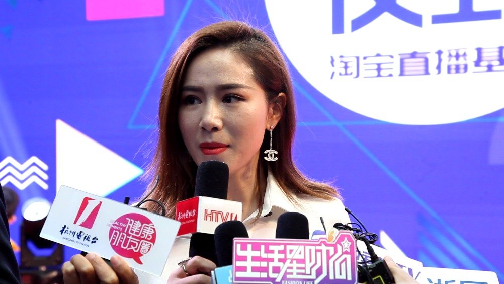 淘宝主播大英子出席淘宝直播杭州产业带签约仪式萌面赵圆圆