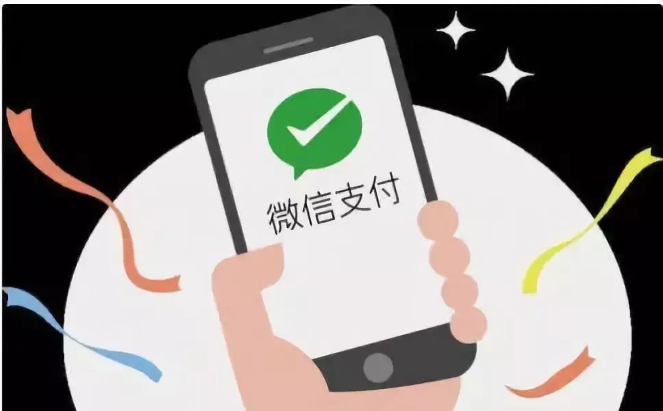 "发难"的为何是浙江消保委|浙江|消保|微信支付_新浪网