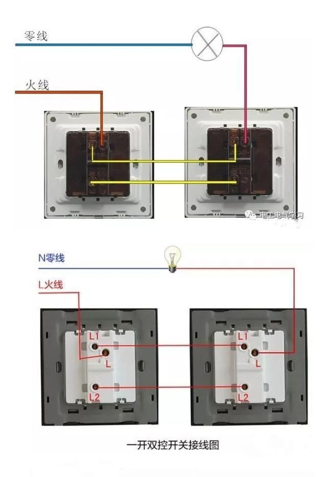 1一5楼梯灯双控接法图片