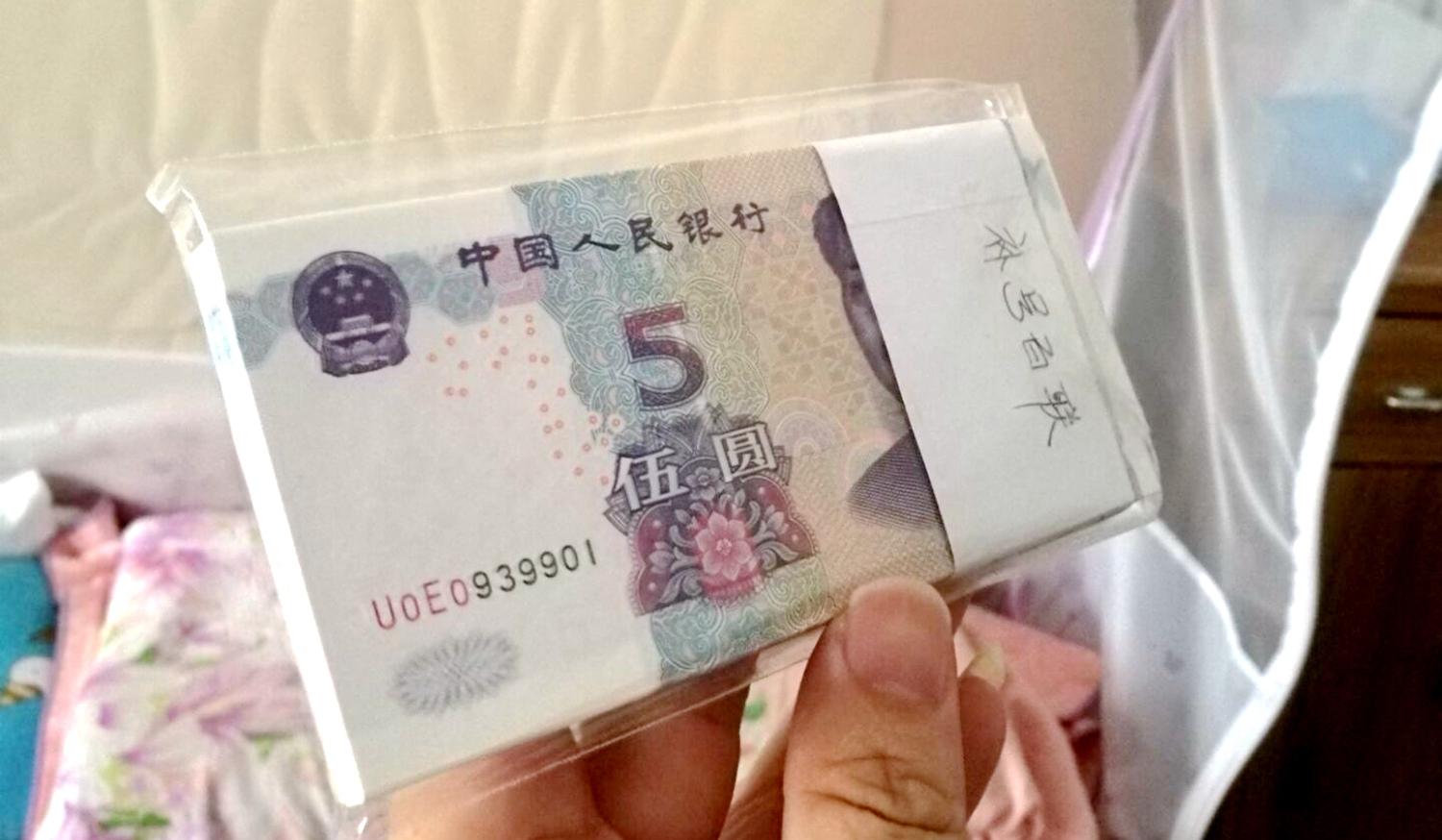 1999年5元纸币值多少钱?出现这两个字母,单张价值35元