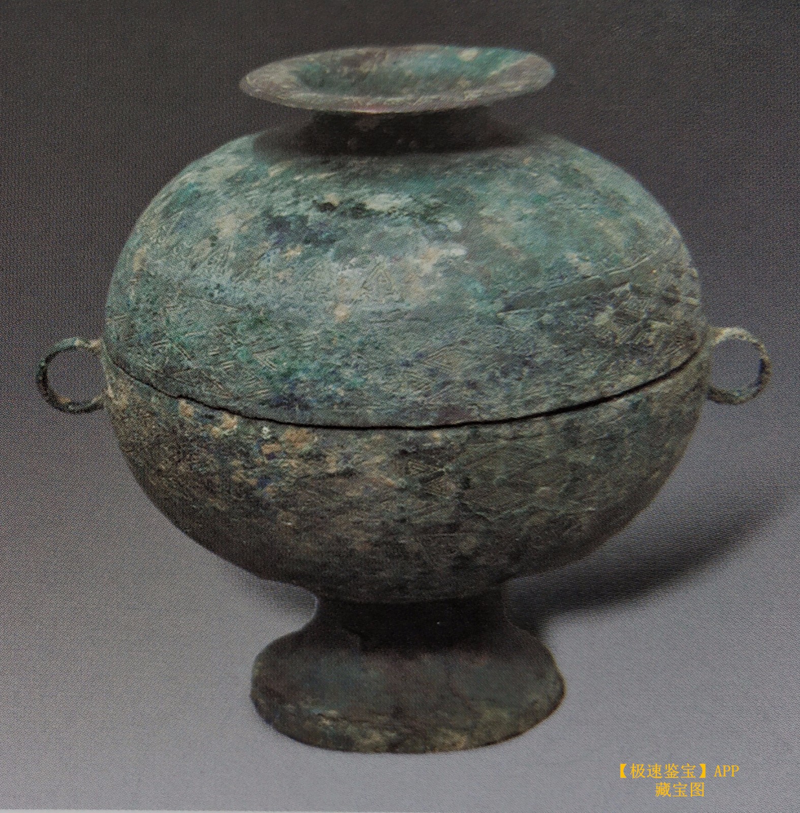 吃货们，这些古代食器你都认识吗？|食器|西周|青铜_新浪新闻
