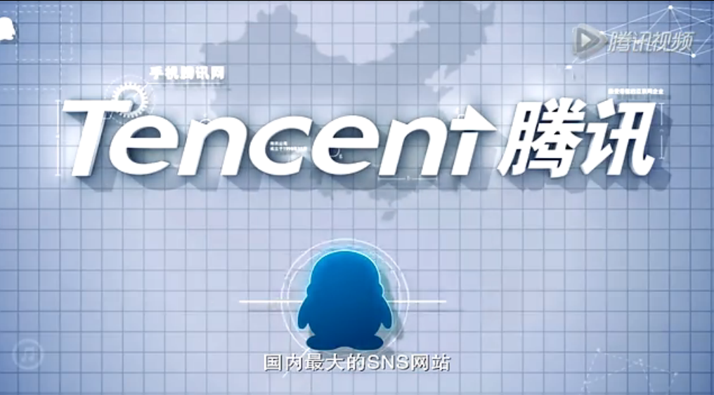 唐子盐:腾讯这3大优势,真能让企鹅号自媒体称雄吗?(32课)