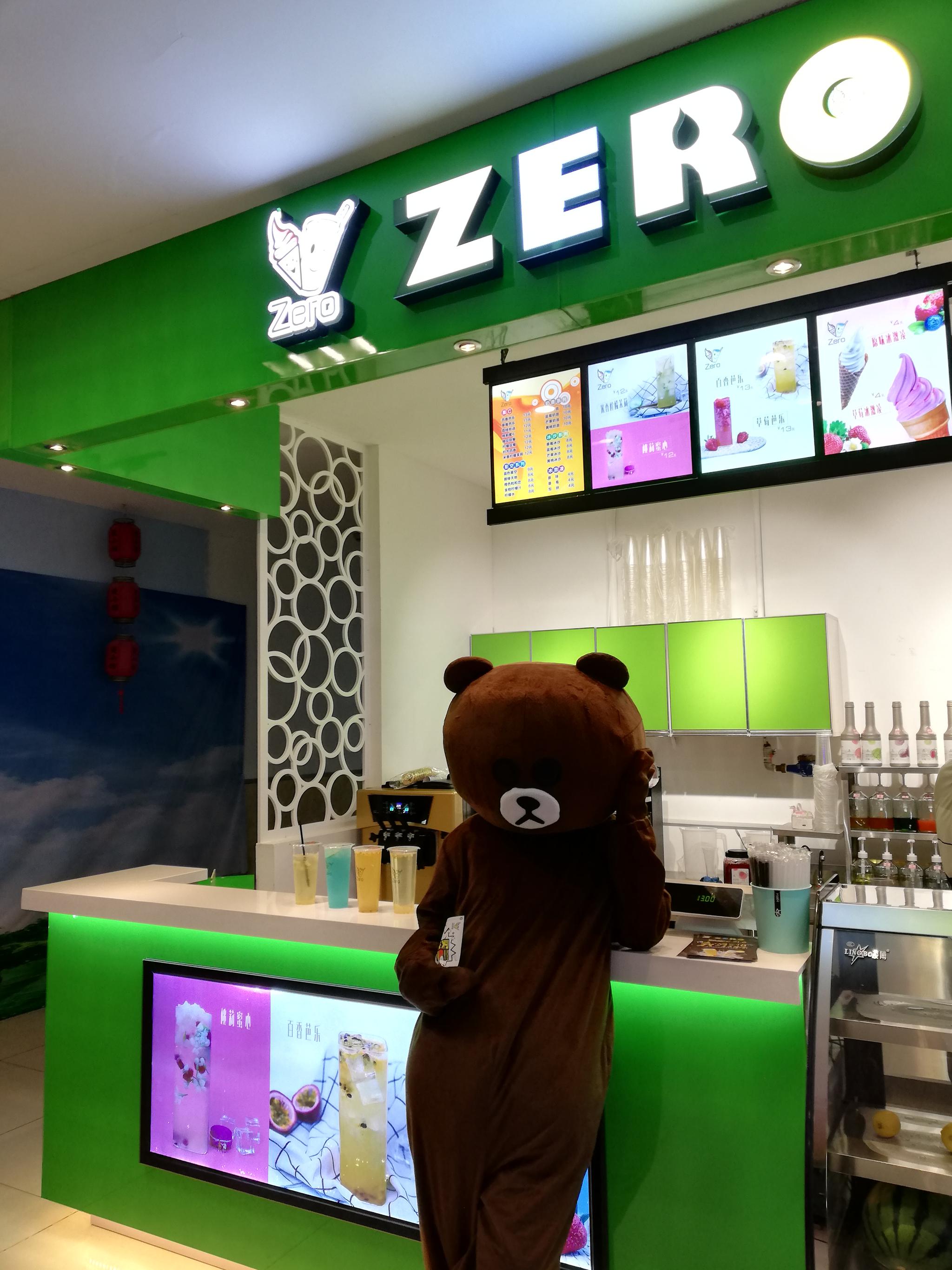 zero水吧携手网红布朗熊空降国际庄长安区益庄百货5楼 5.18至5.