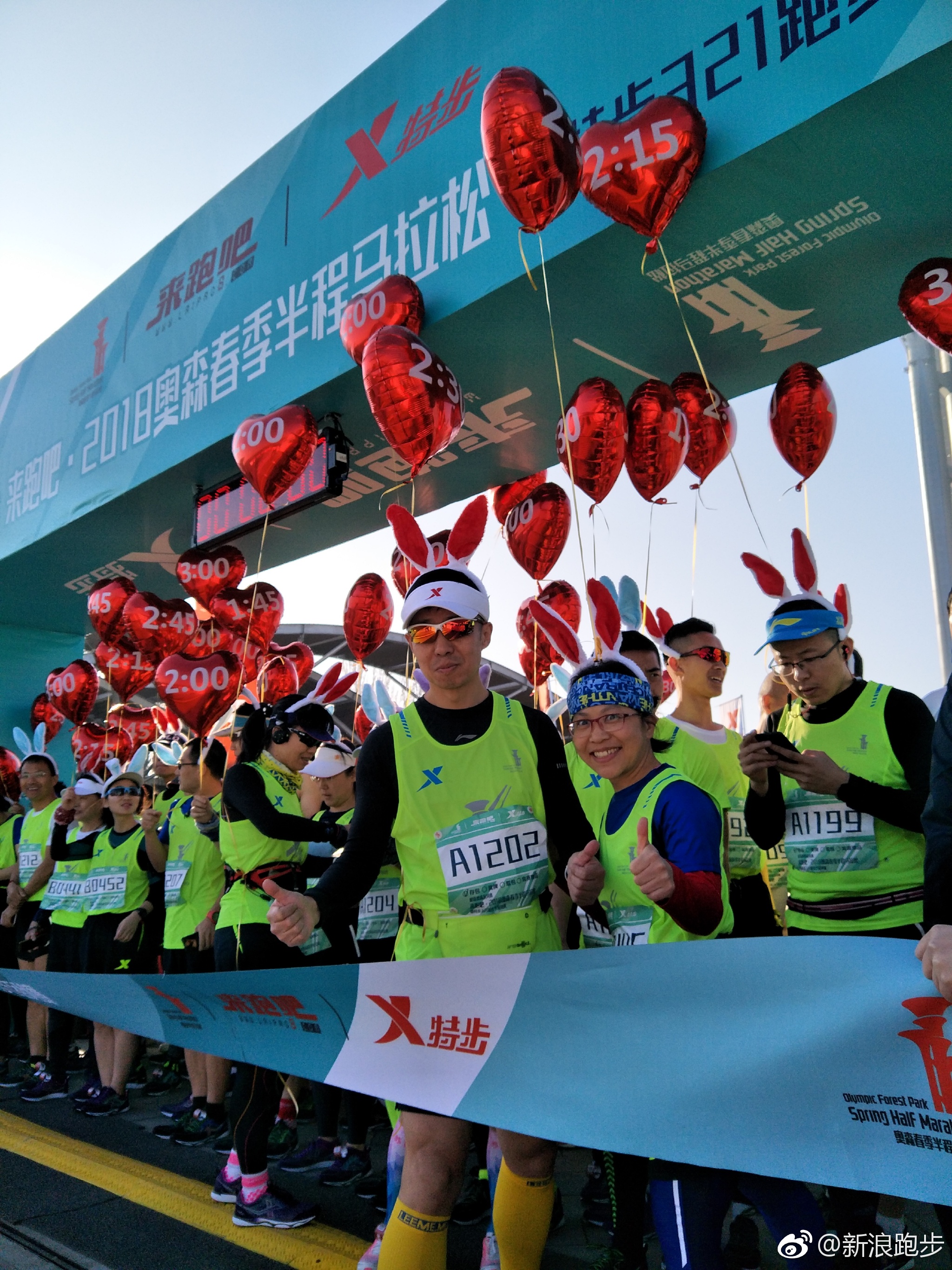 来自北京的跑友余斌 是由北京市马拉松协会推荐