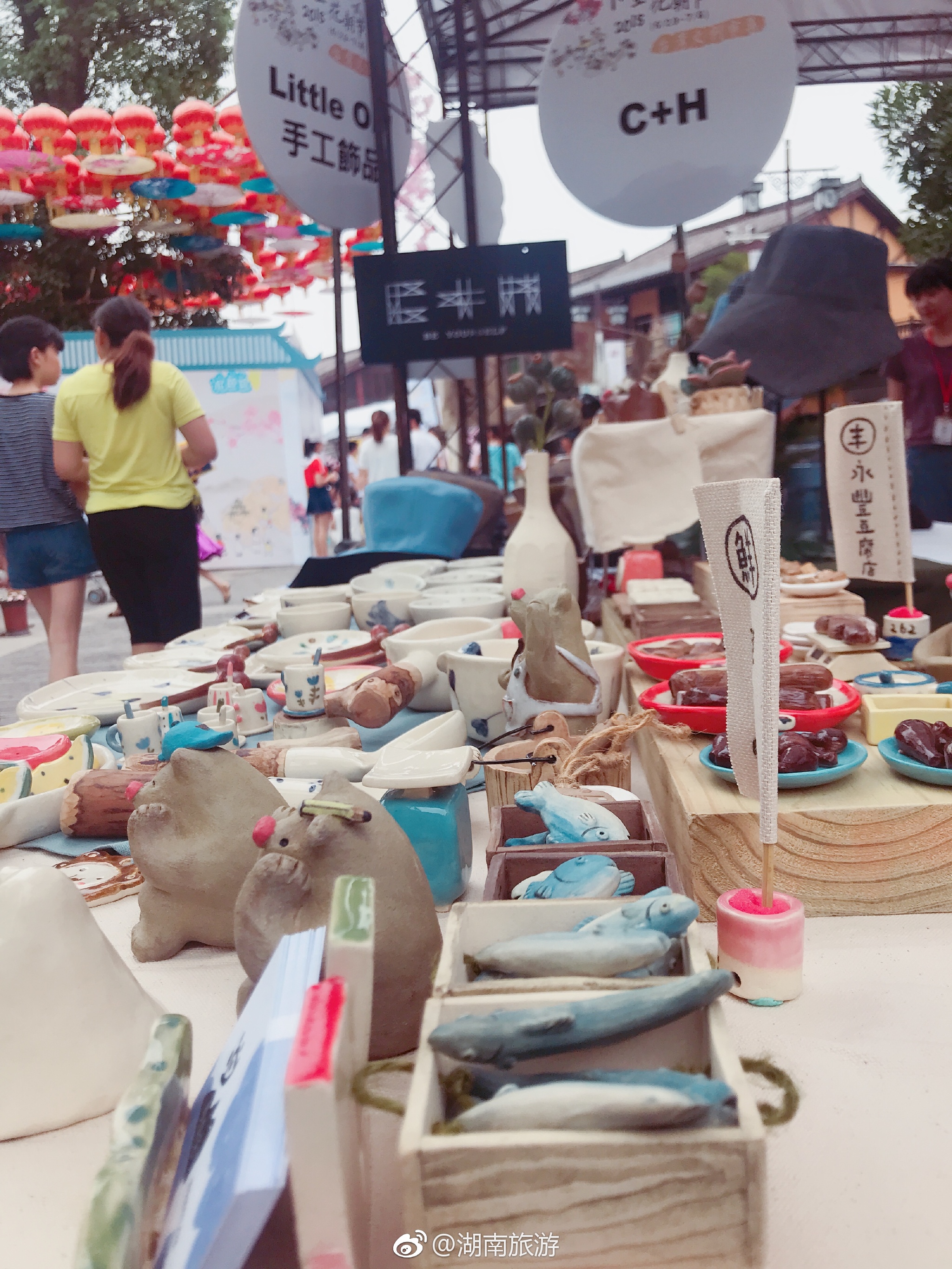 湖南土家摸泥节长沙站开幕 台湾文创集市亮相长沙