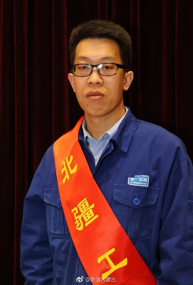 于庆峰,闫文利,赵辉,张发,韩佳彤,刘丽芬,罗海明,于海洋八名同志被