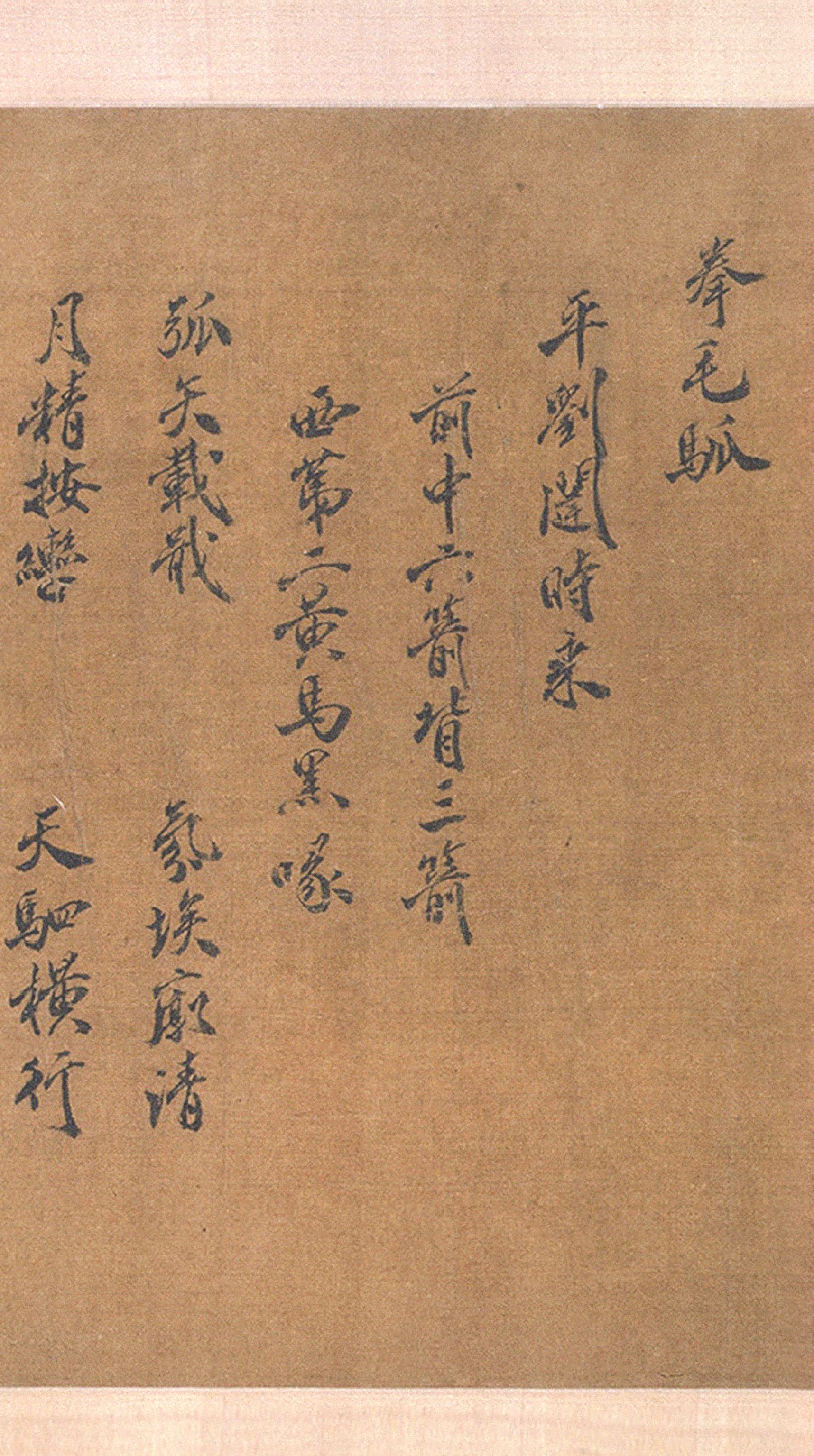 金赵霖昭陵六骏图卷绢本274x4442北京故宫