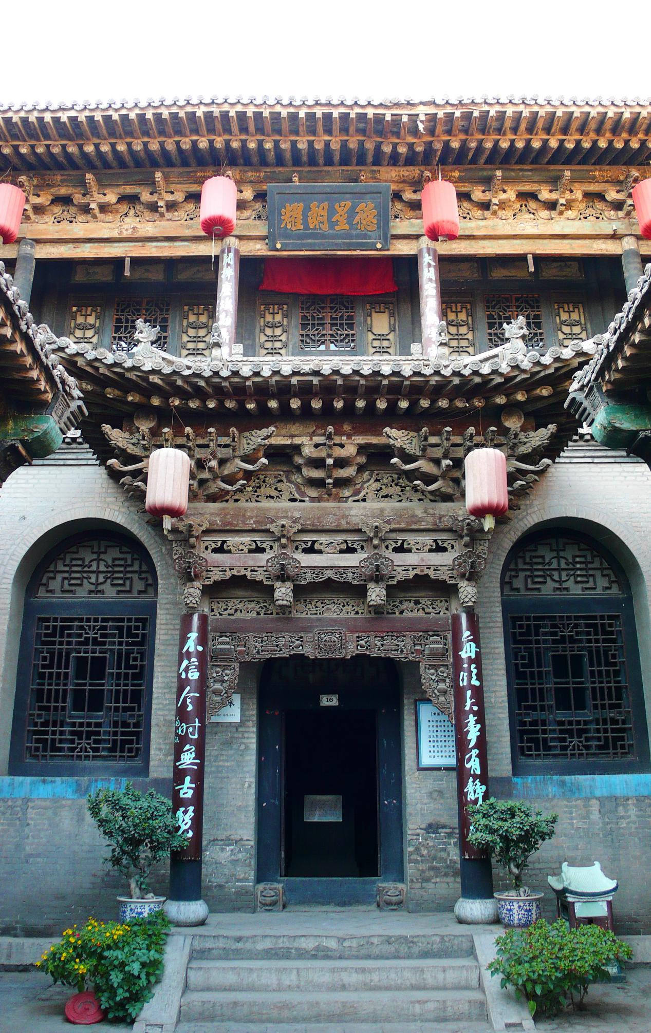 三百年渠氏家族的"渠半城",是怎样一个山西大院