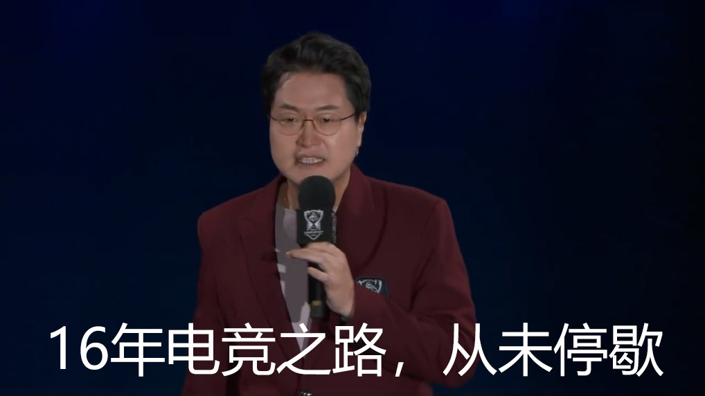 s8韩国解说"咆哮哥": lck输掉比赛是好事, 预测ig会拿下冠军