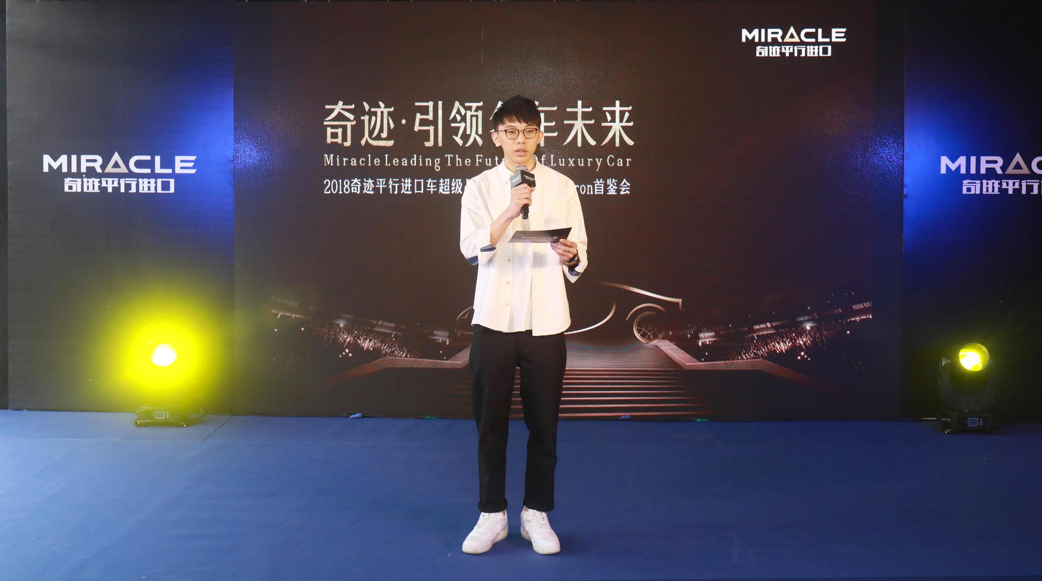 亚洲首台布加迪-赤龙,落地深圳,成功完成点火仪式!