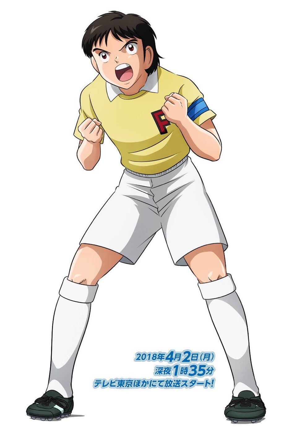 2018年新版《足球小将》将于今晚12点35开播!你还认识他们吗?