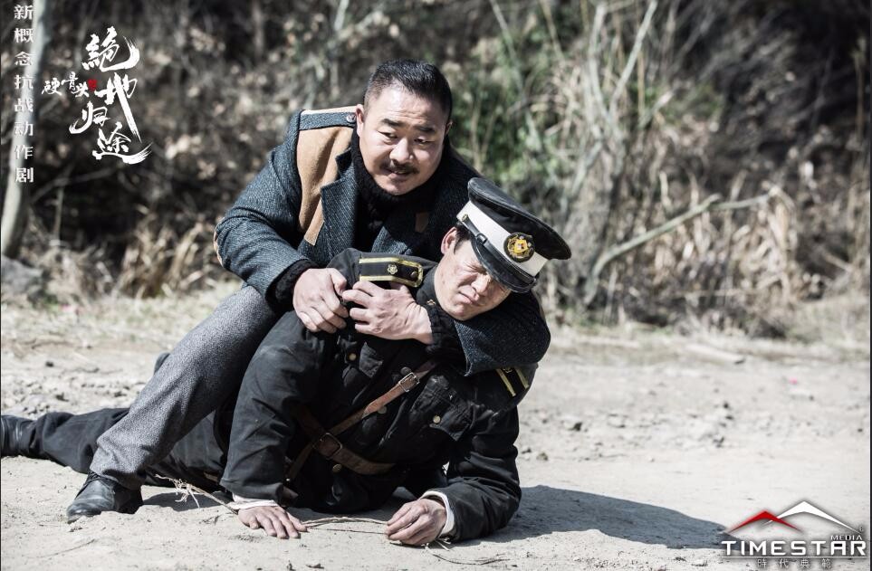 《硬骨头之绝地归途》热播 王奕盛上演铁汉柔情