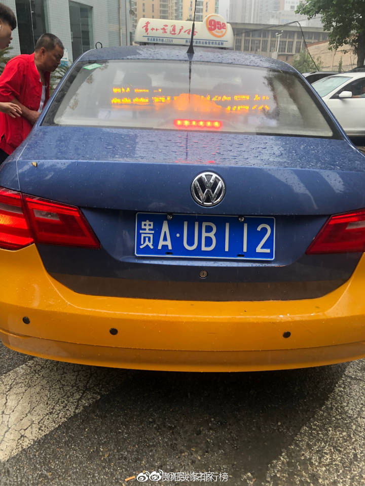 贵阳这个热心肠的哥谢谢您[心]|贵阳|薛静|发高烧_新浪新闻