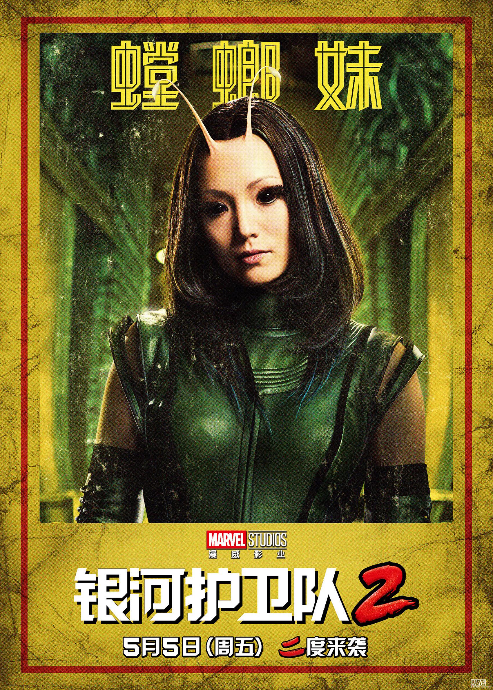 一直很喜欢饰演螳螂女mantis的小姐姐庞克莱门捷夫pomklementi