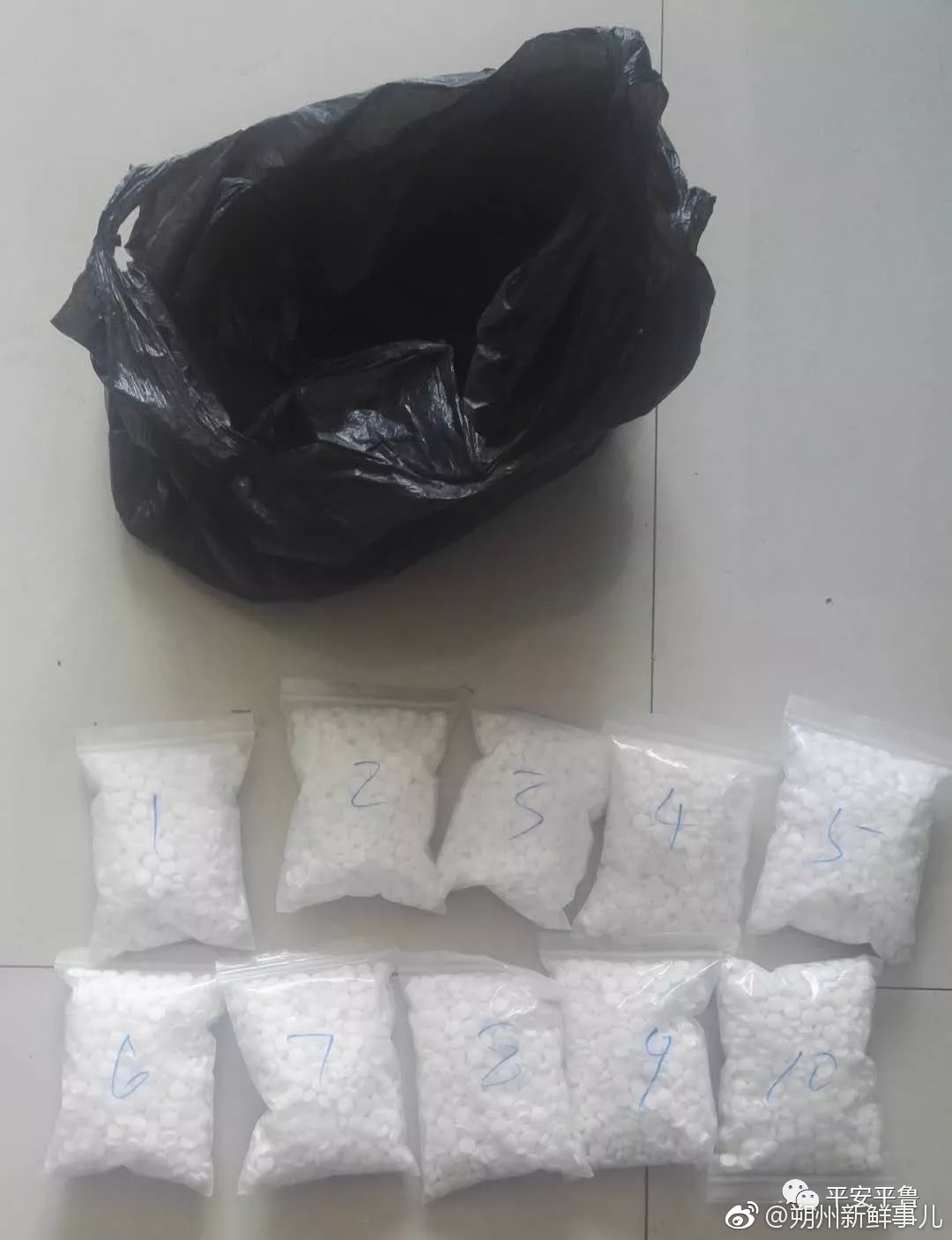 平鲁:小卖部贩毒人赃并获 缴获毒品安钠咖4.5公斤!