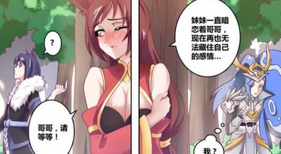 李白用手指示意妲己约妲己晚上一起约会结果