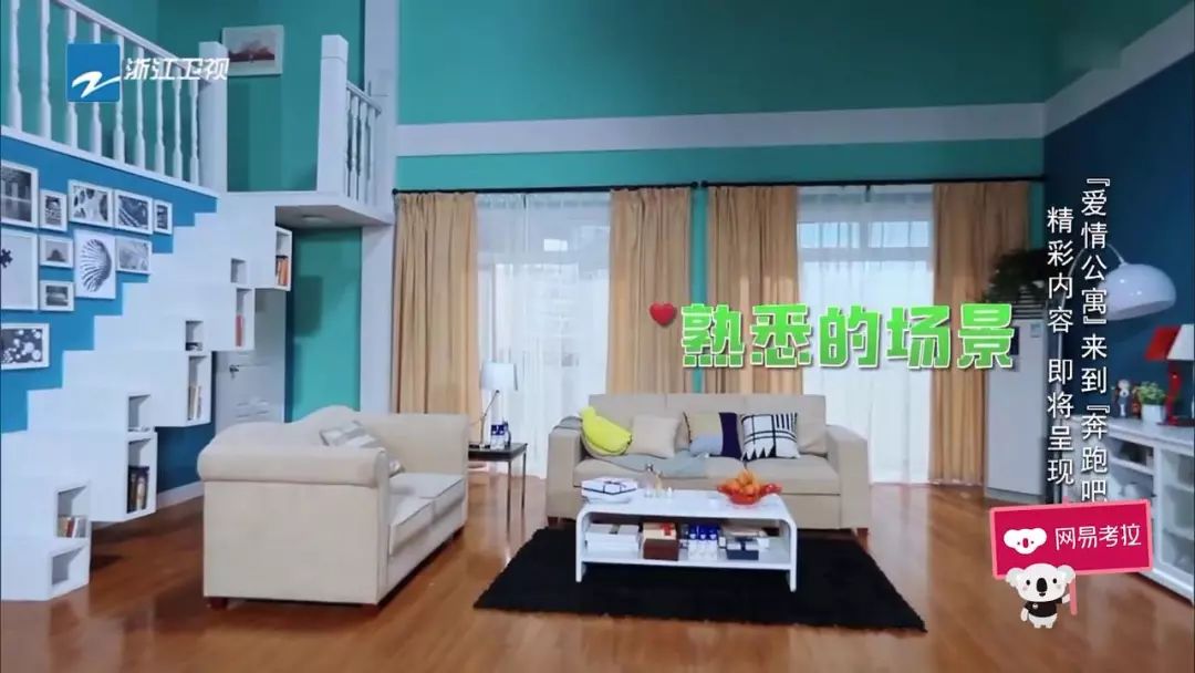 《爱情公寓》卖的情怀,我买了!