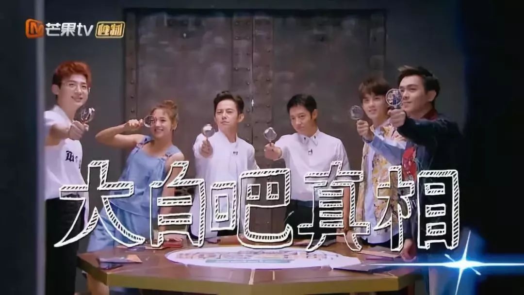 《明星大侦探》定档:终于等到你,还好我没放弃!