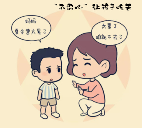 这4件事情家长越"不忍心",孩子将来越"不中用",别不信!