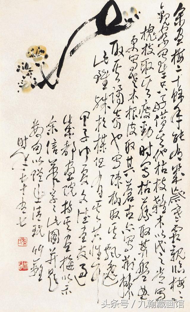 孙竹篱一生人如其名,布衣粗食,安之若素,对绘画却精益求精,不断求索.